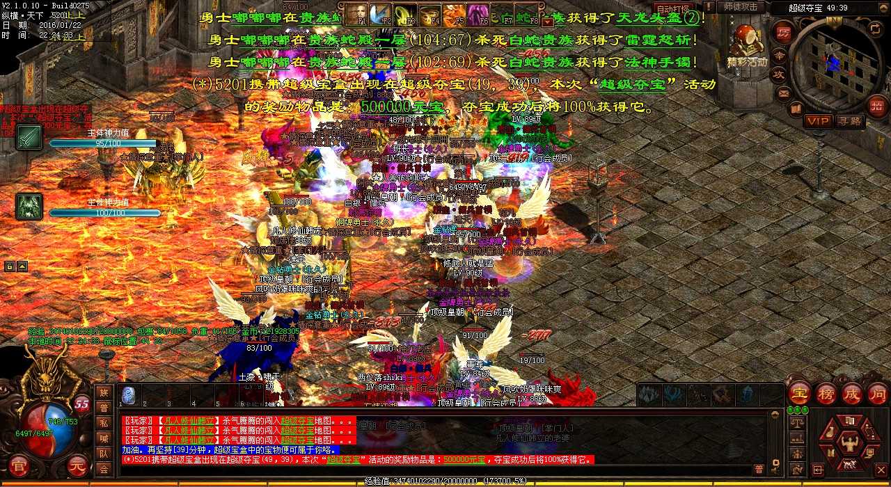 ������֮а�����߂���˽���汾���c��ʿ�M�(du��)ӭ��(zh��n)����sf��