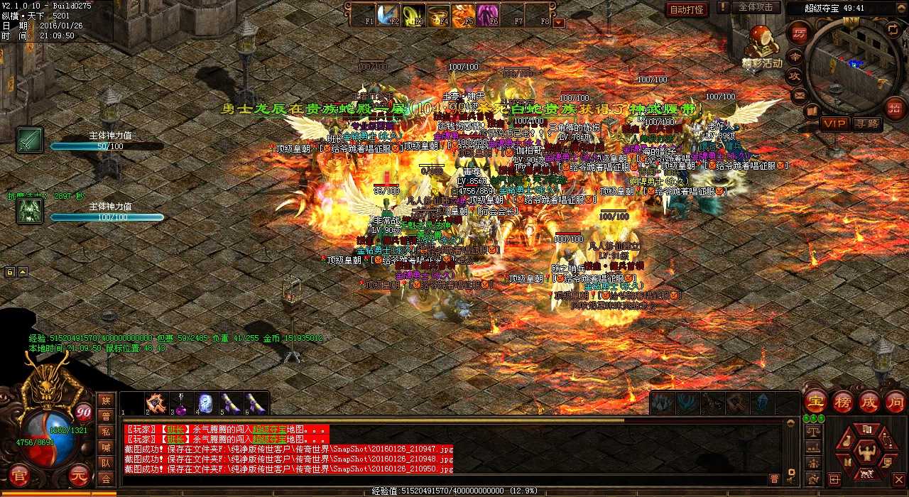 �o��ǧ��ʬ��������˽��BOSS�p��֮��(zh��n)��